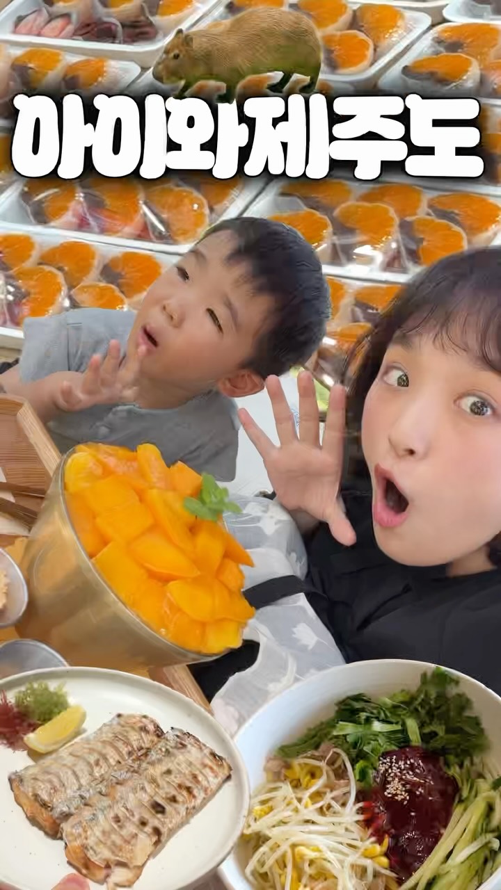 나도NaDo, Seogwipo Olle Market