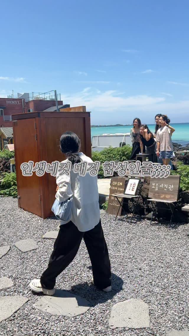 수케이 | 경험인간, 보롬사진관 협재점 boromphoto hyeopjae