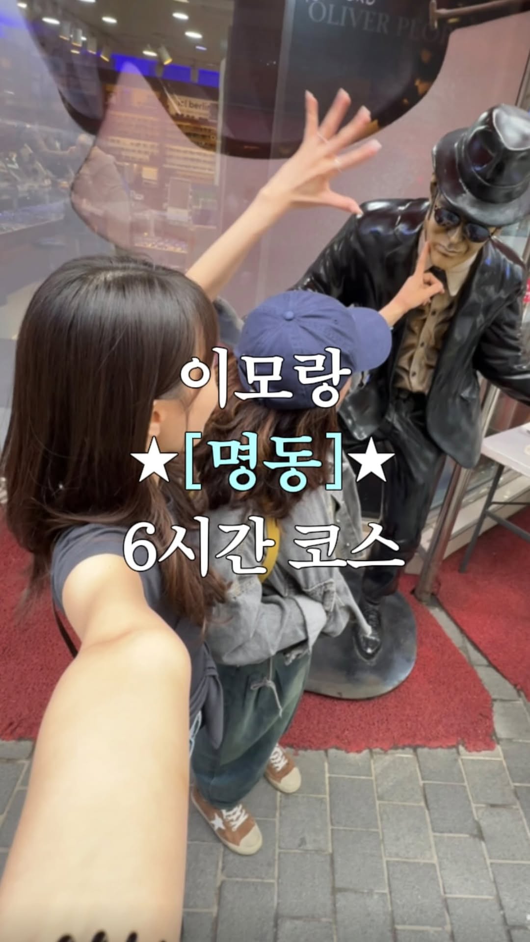 걍따라해ㅣ코스•팝업•카페•여행, Ranju Kalmyeon