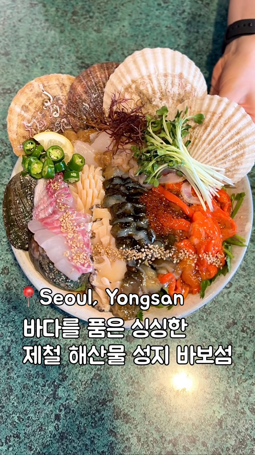 이츠비니 [서울맛집·전국맛집·배달맛집], Yongnidan-gil Street