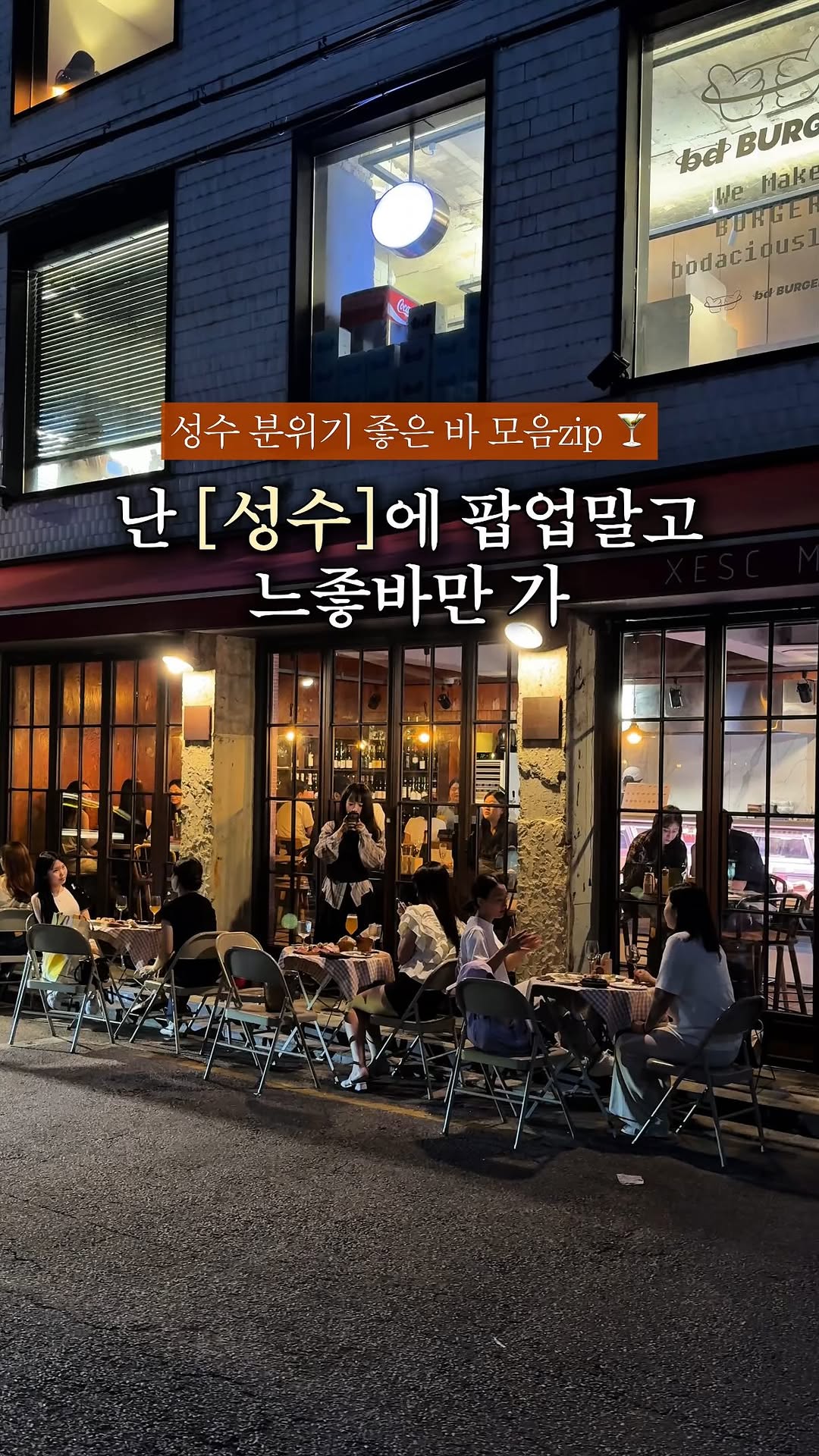크림 | 서울 낭만 여행자, 카페씨떼 CaféCité