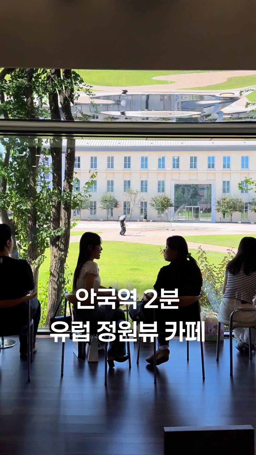 미클 🥑 서울 카페 · 맛집 · 디저트, Seoul Museum of Craft Art