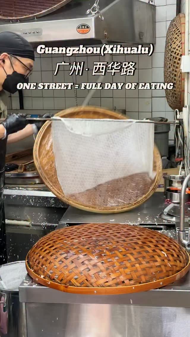 Tong林, Sesame Hushijia