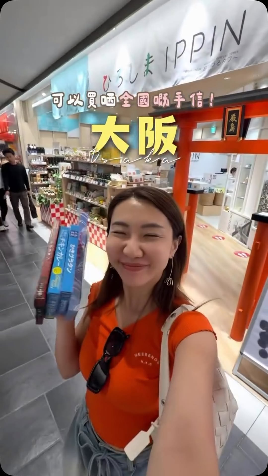 速遊mi✈️ Travel | Food | Lifestyle, KITTE Osaka