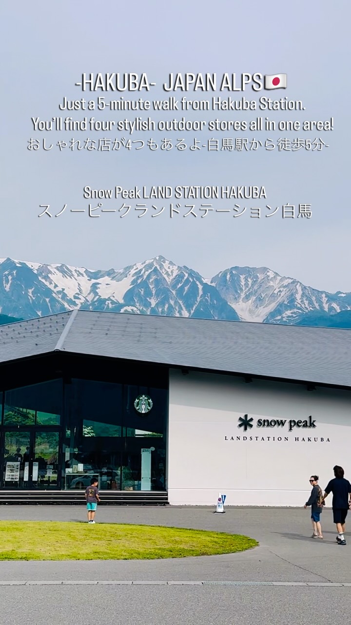 Tanappe | Japan Alps, Hakuba Station