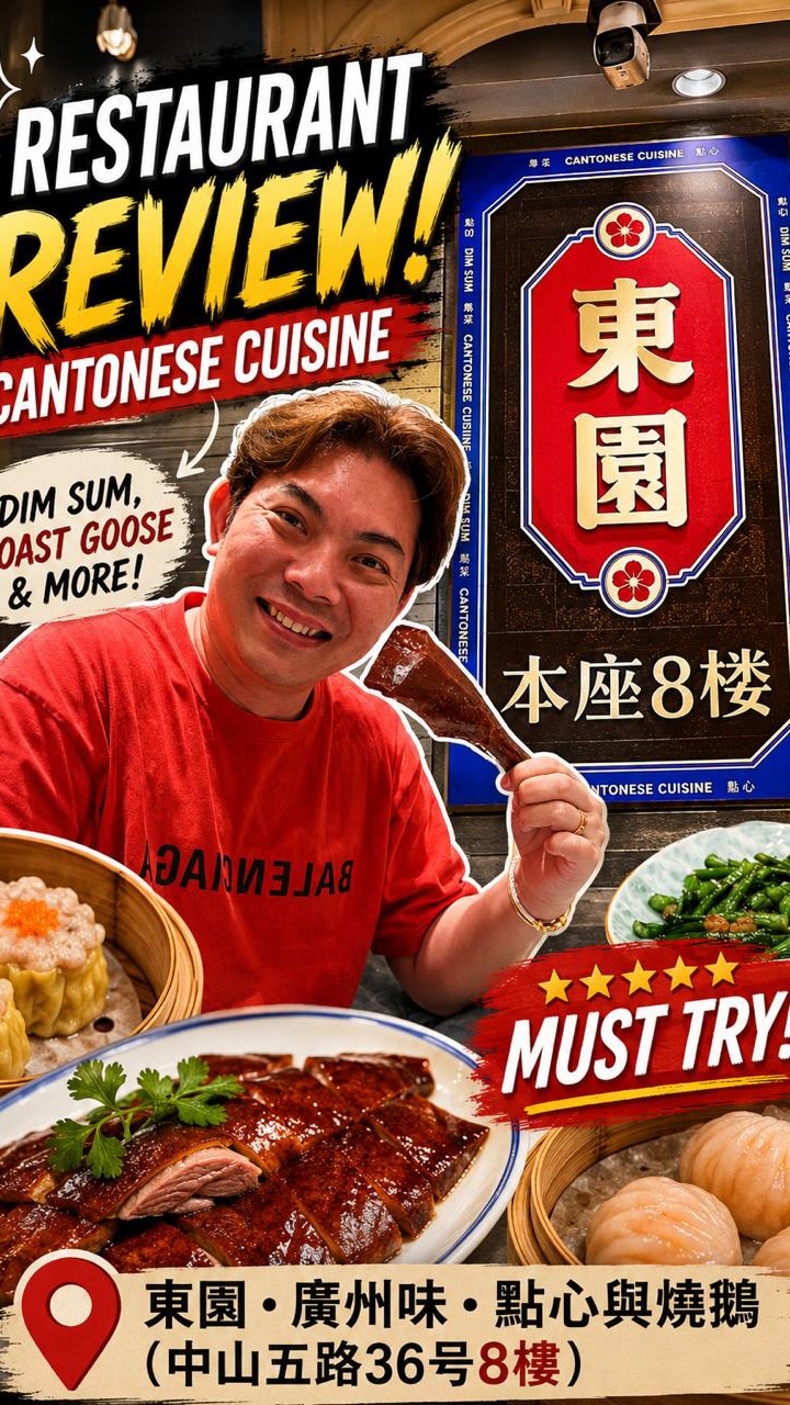 Donny Lee, Dongyuan Seafood Restaurant