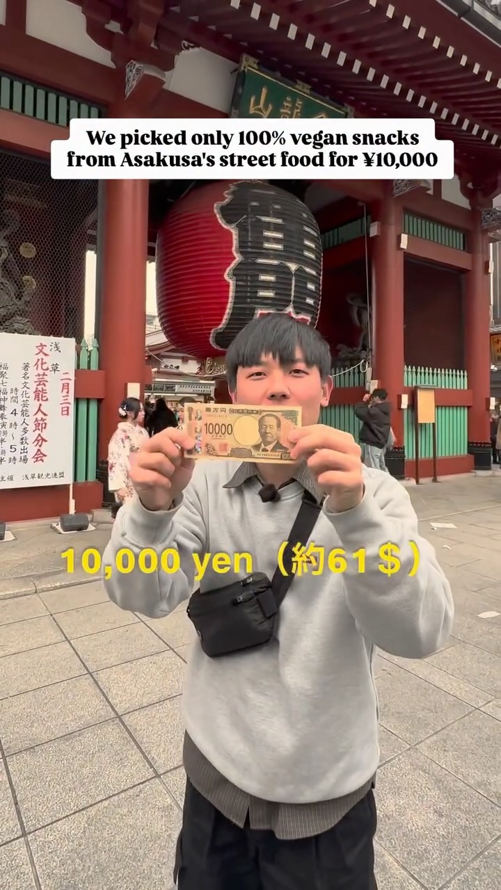 VEG MAPS | 日本最大のベジタリアン/ヴィーガンメディア🇯🇵, Sensō-ji