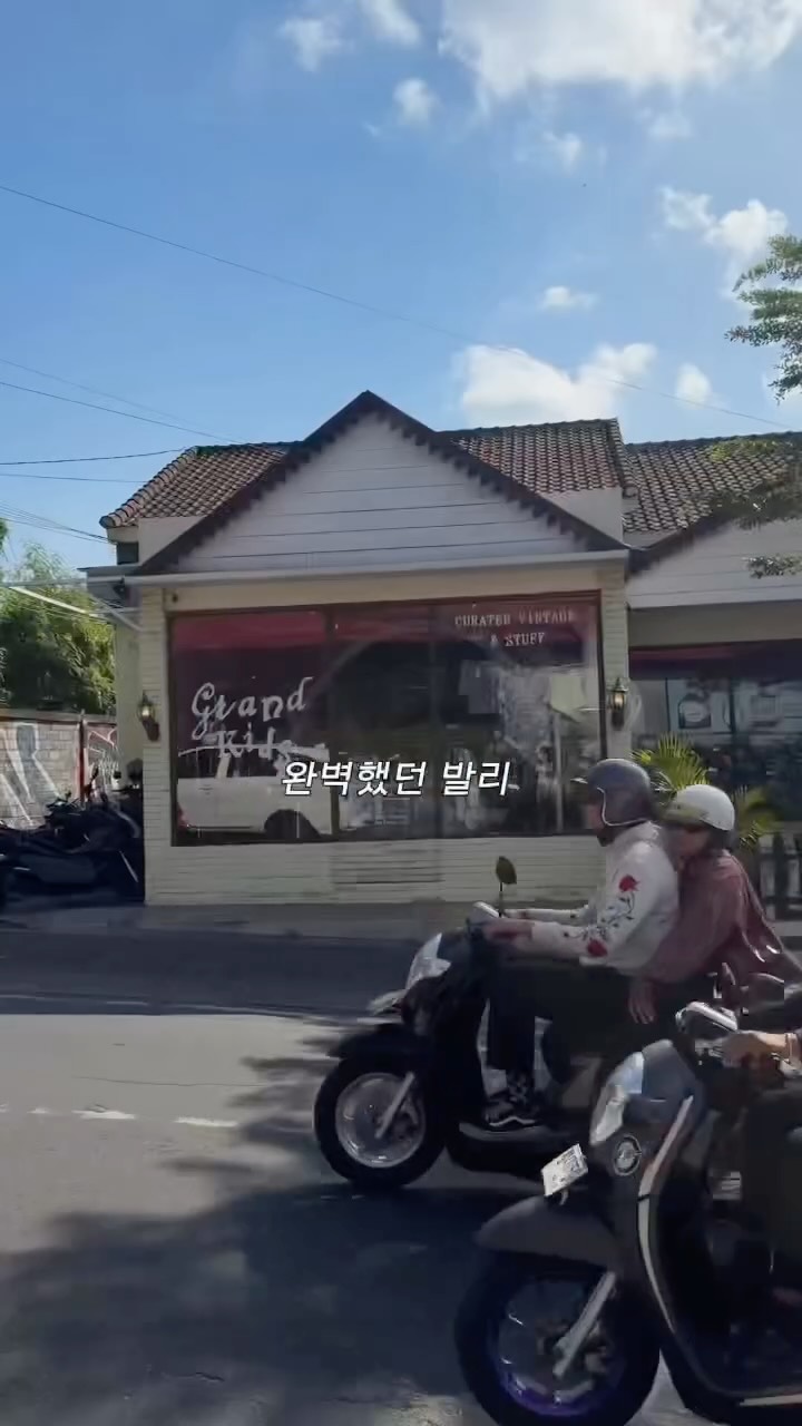 김여름, Crate Cafe