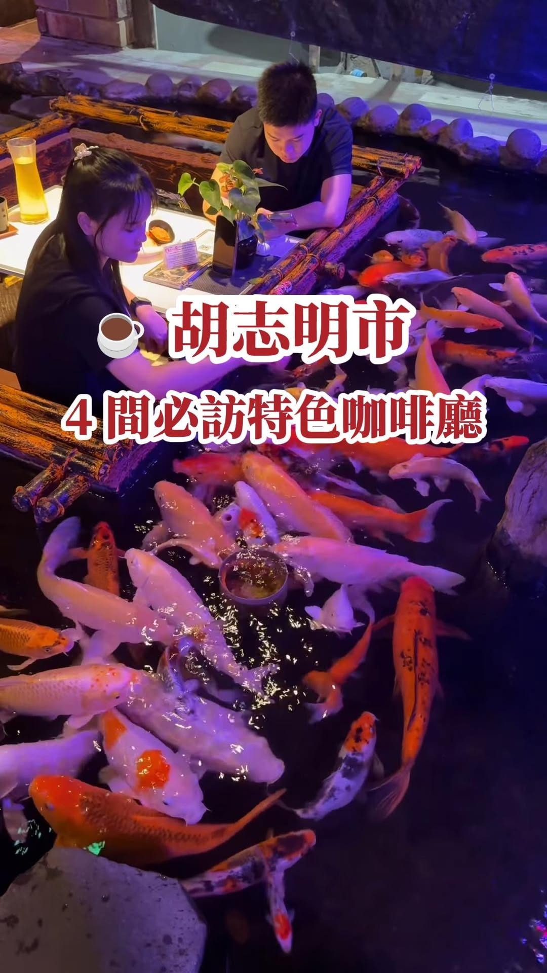 Lily旅遊公司・安心自由行・全程中文陪伴・零購物站行程, Cafe Sân Vườn Miền Thảo Mộc