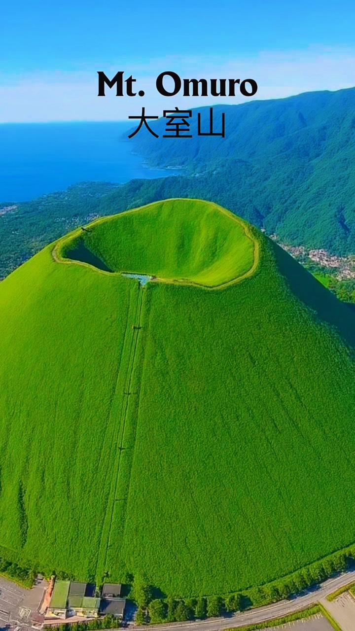Varsha Bhatia Motwani, Mt. Omuro