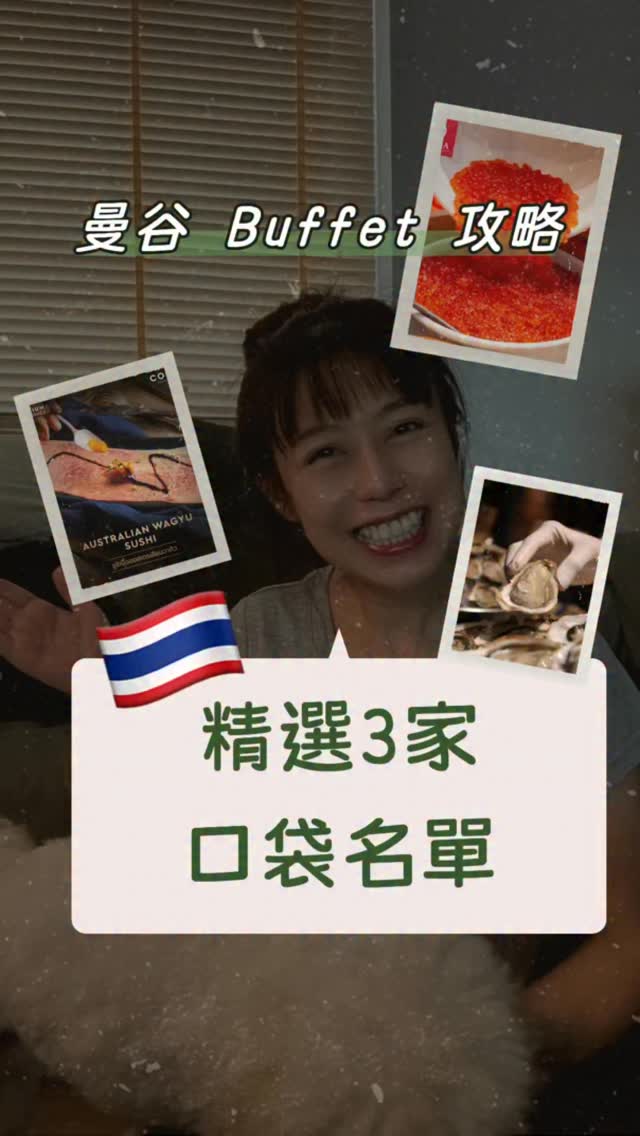 Betty 貝蒂 ~泰國旅遊筆記, Goji Kitchen+Bar