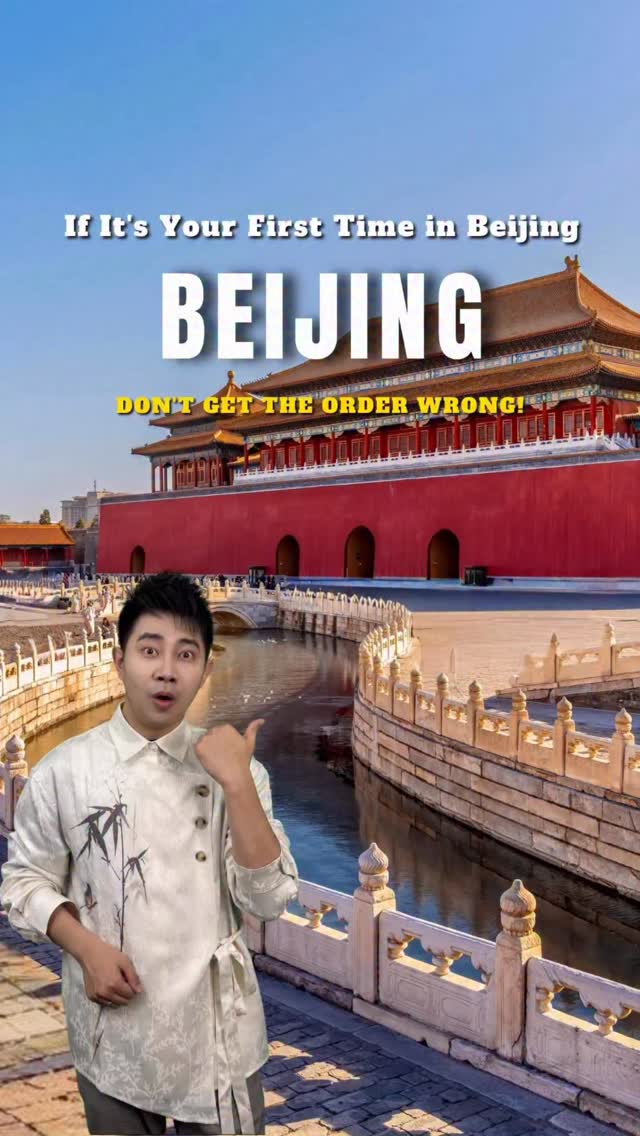Olove.tour, Forbidden City