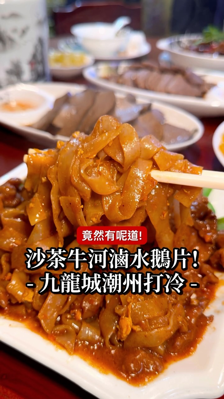 田中小太郎🌰📹一人認真製作Reel中 - 美食 | 運動完 | 睡覺 | 向全世界人民問候 身體健康, Deep Water Bay