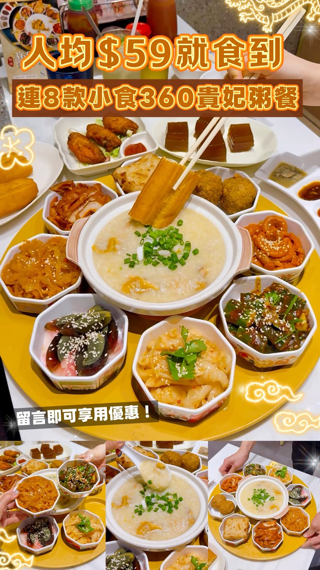 麻甩女子祖🍽️香港美食｜旅行玩樂｜影片🇭🇰, Tuen Mun