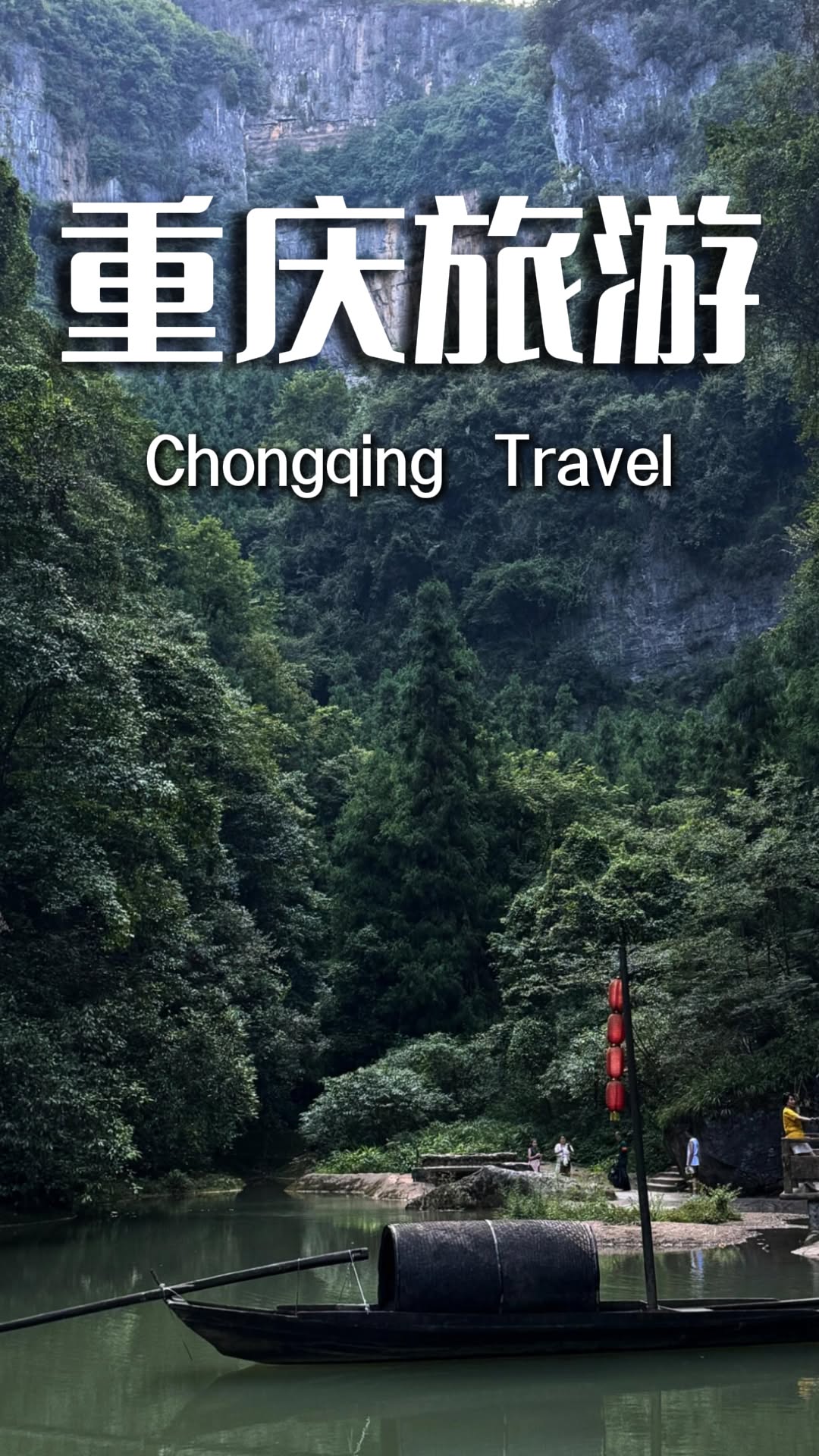 Mia Explores Chongqing, Chongqing Hongyadong （Northwest Gate）