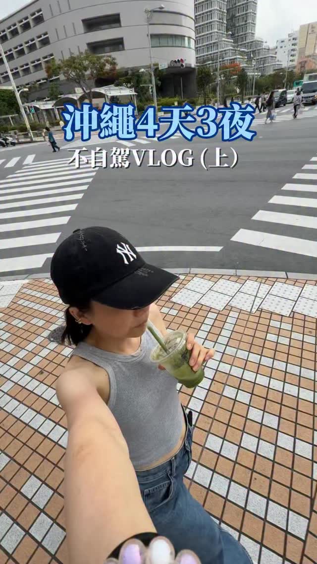 Cccccying, Kokusai-dori