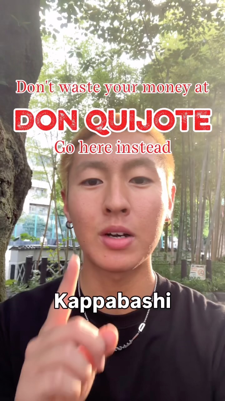 Toa | Tokyo Local Guide, Kappabashi Kitchen Street