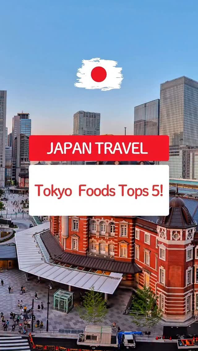 hidden_japan_tips, Ikura Shibuya