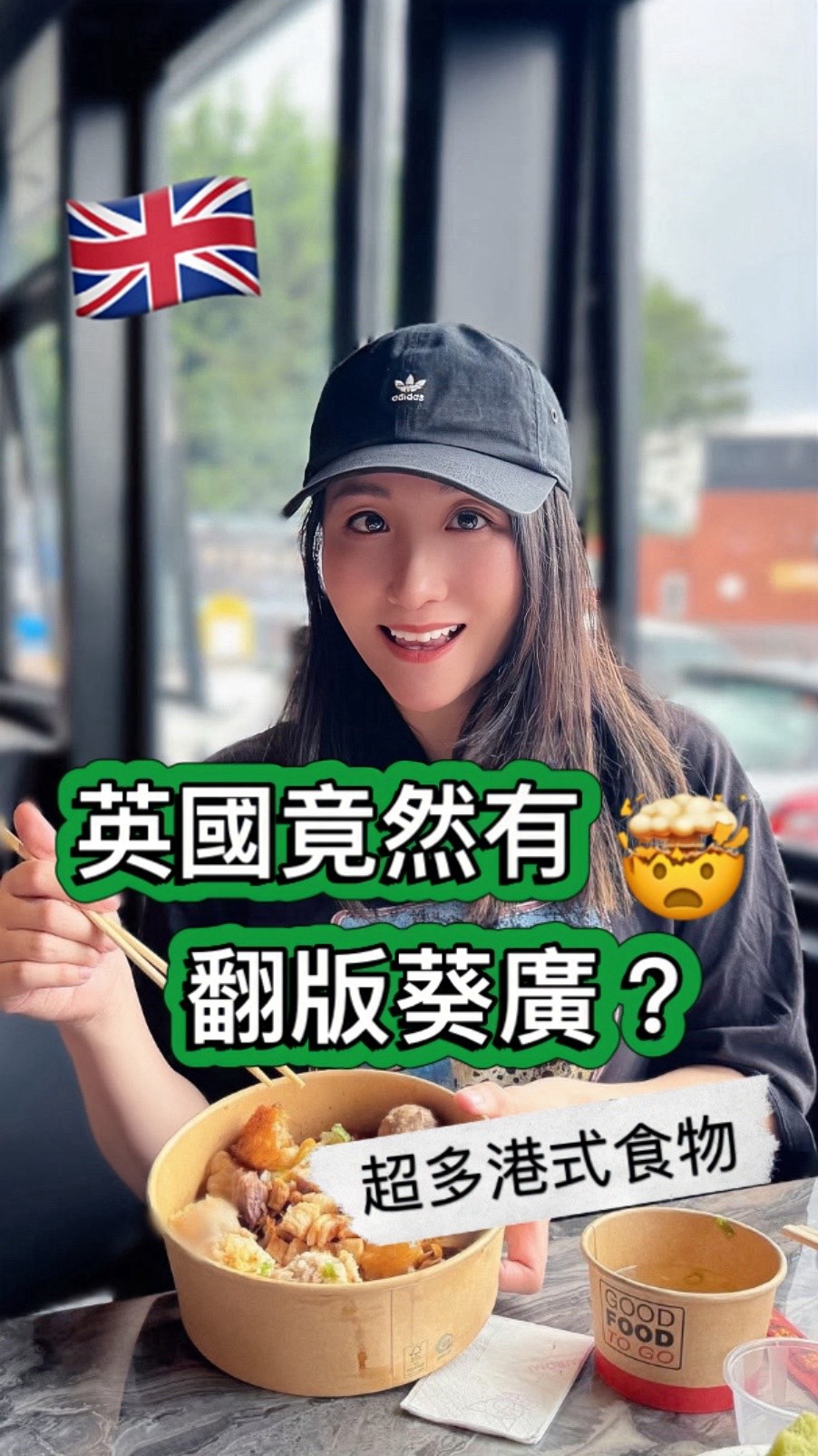 𝑴𝒐𝒐𝒏媽, Chung Fai Roast 忠輝燒臘
