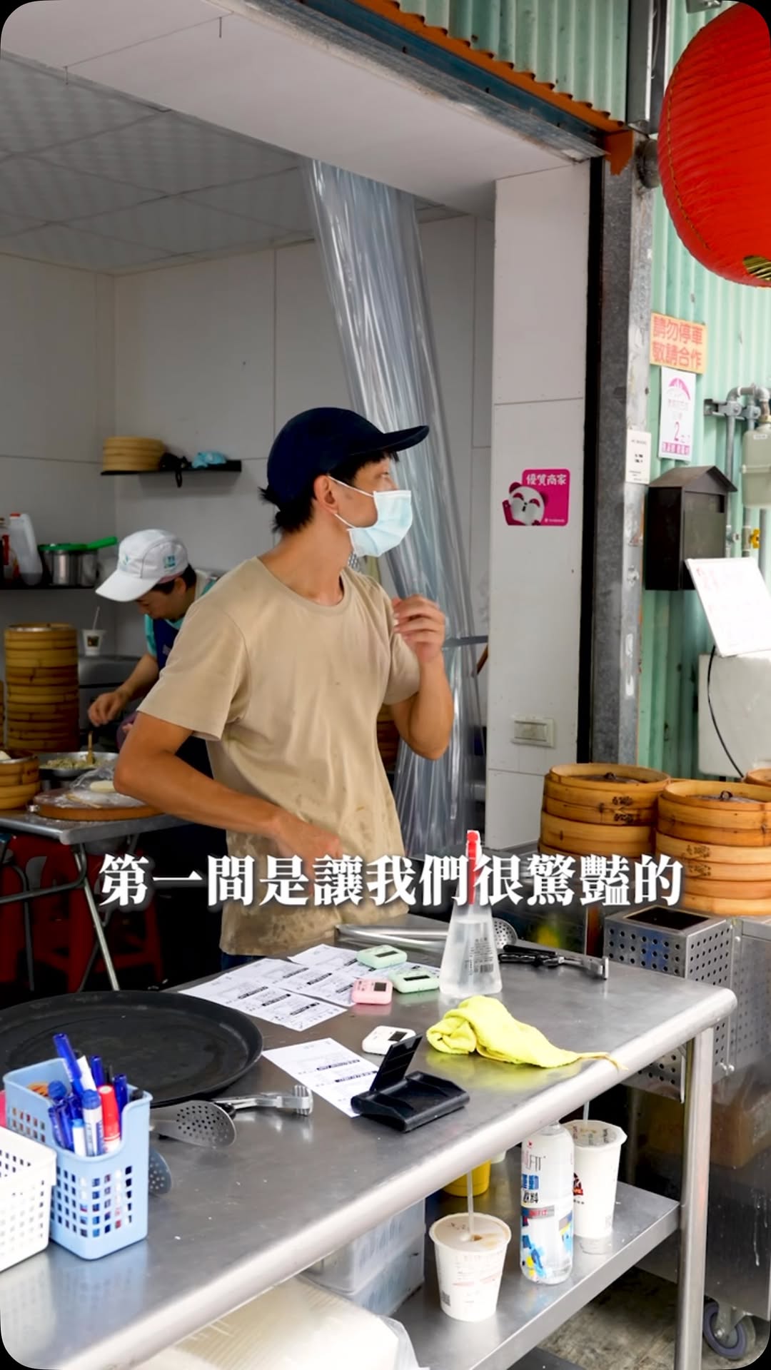 旅兔的貪吃日記 ｜台中美食、住宿開箱, 蒸香小籠湯包