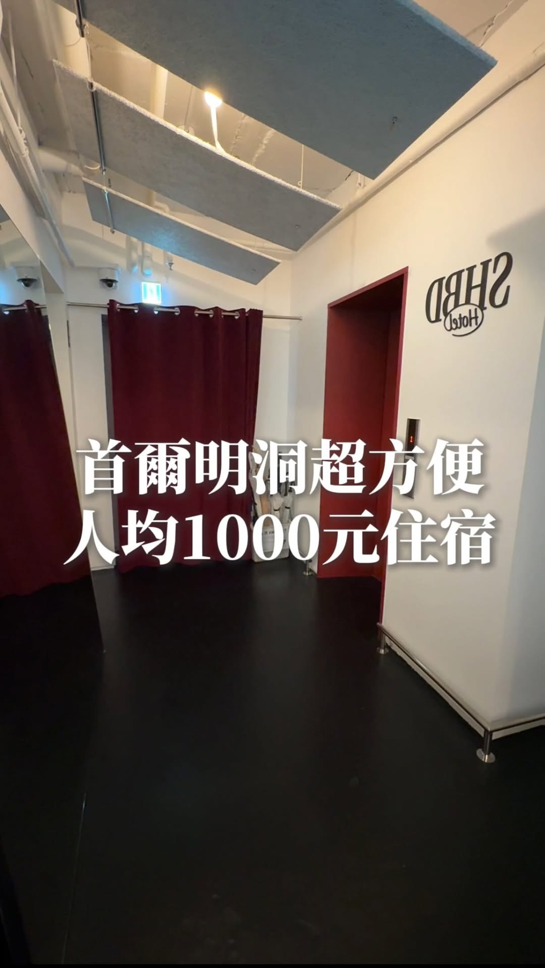 肉依 美食旅遊生活分享 ✿, LOTTE Department Store Main Store