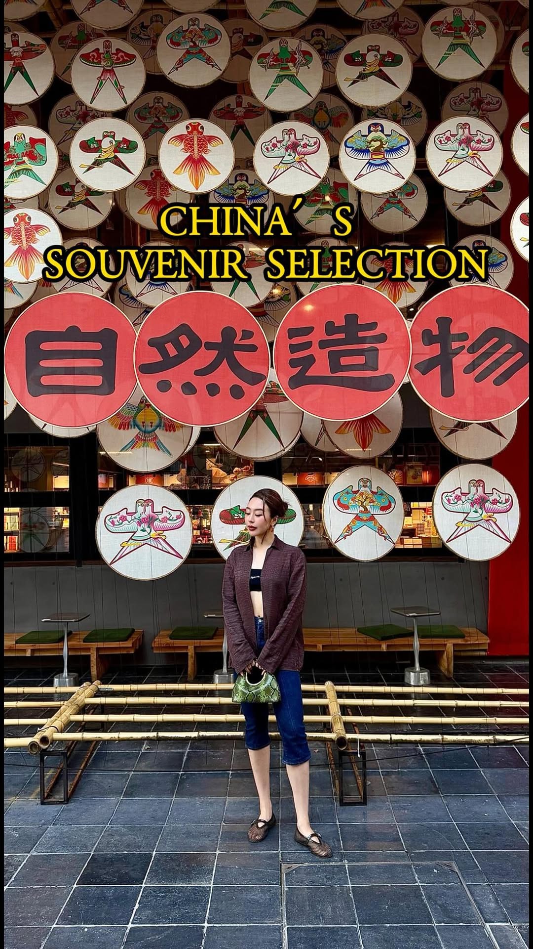 Amitie曾艾艾, EKA