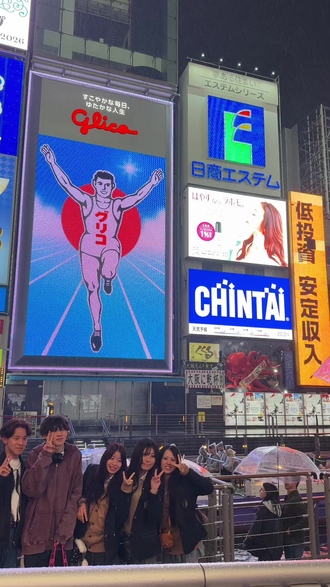 Masri, Dotonbori
