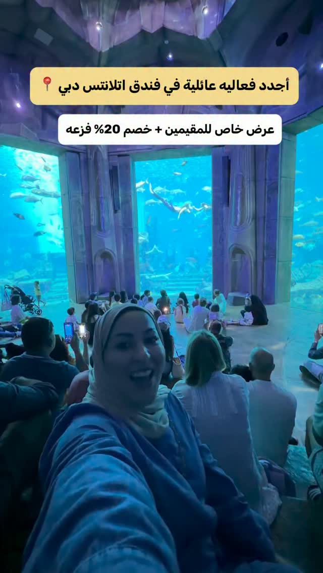 Dalelak Nahed, Atlantis, The Palm