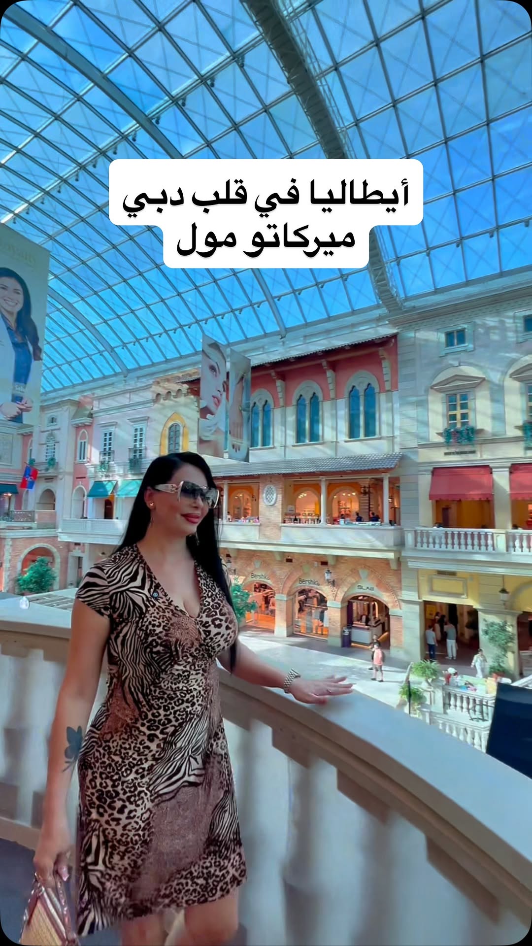 Carolen Hneno, Mercato Shopping Mall