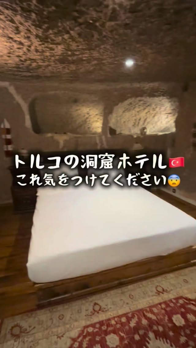 Minori✈︎旅行に全投資するOL, Koza Cave Hotel