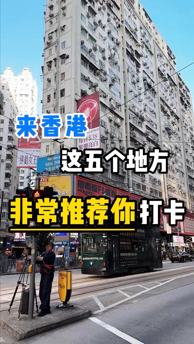 尖沙咀阿K, Victoria Peak