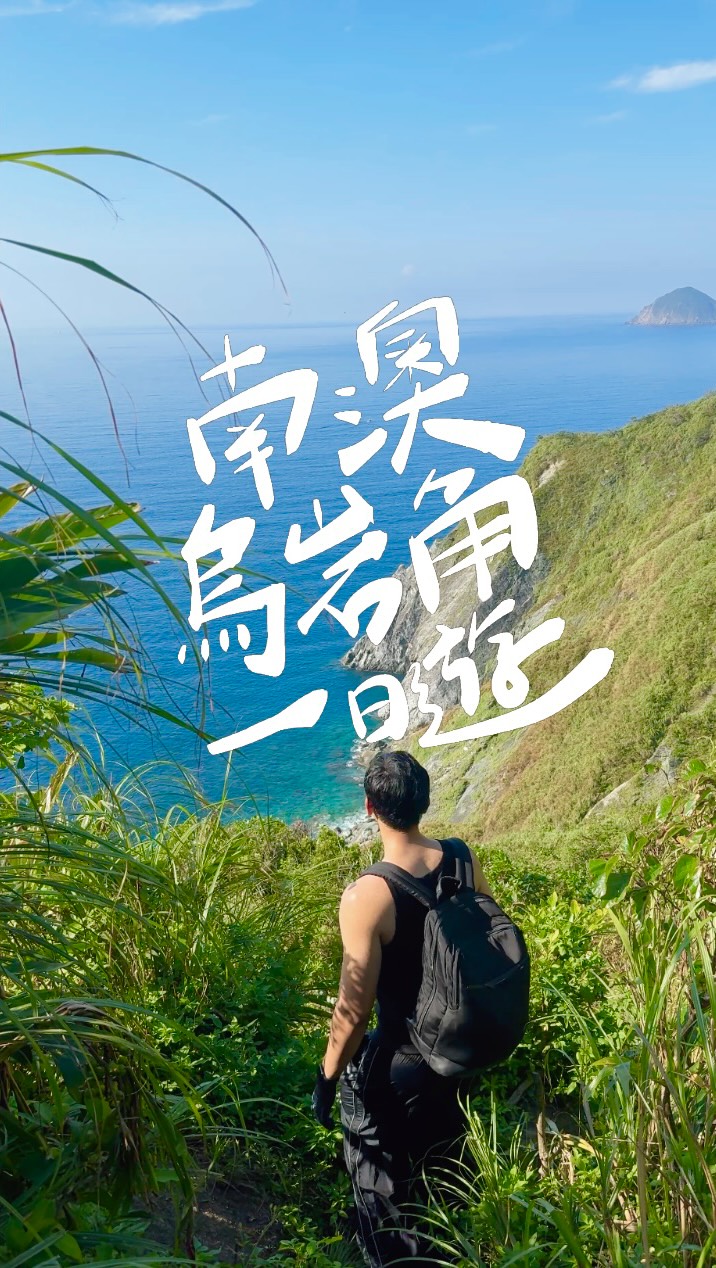 Max huang 🐶, Wuyanjiao Viewpoint (10.8K)