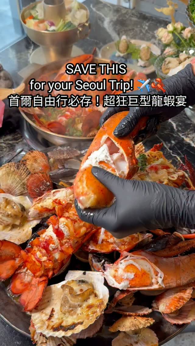 해천어부 haecheonobu | Seoul Seafood & Lobster, Haecheon Obu