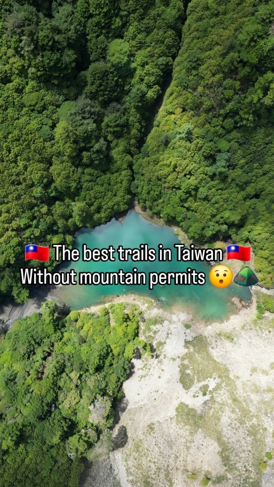 博士山 Dr. Mountain, Nenggao Traverse Trail