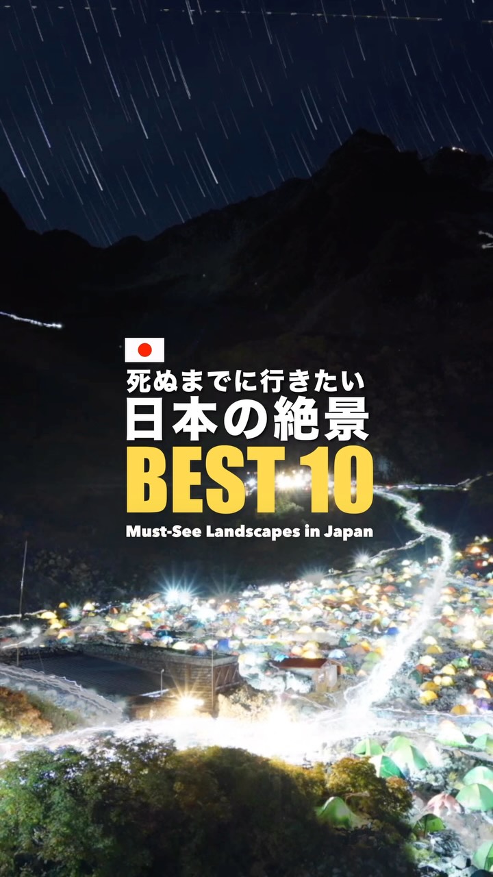 ᴛᴀᴋᴇ | 百名山を半年で登る山ボーイ, Kappa Bridge, Kamikochi