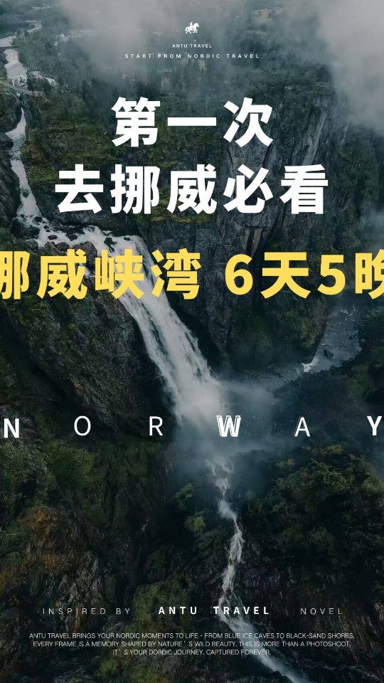 欧洲领队 Allan, Bryggen