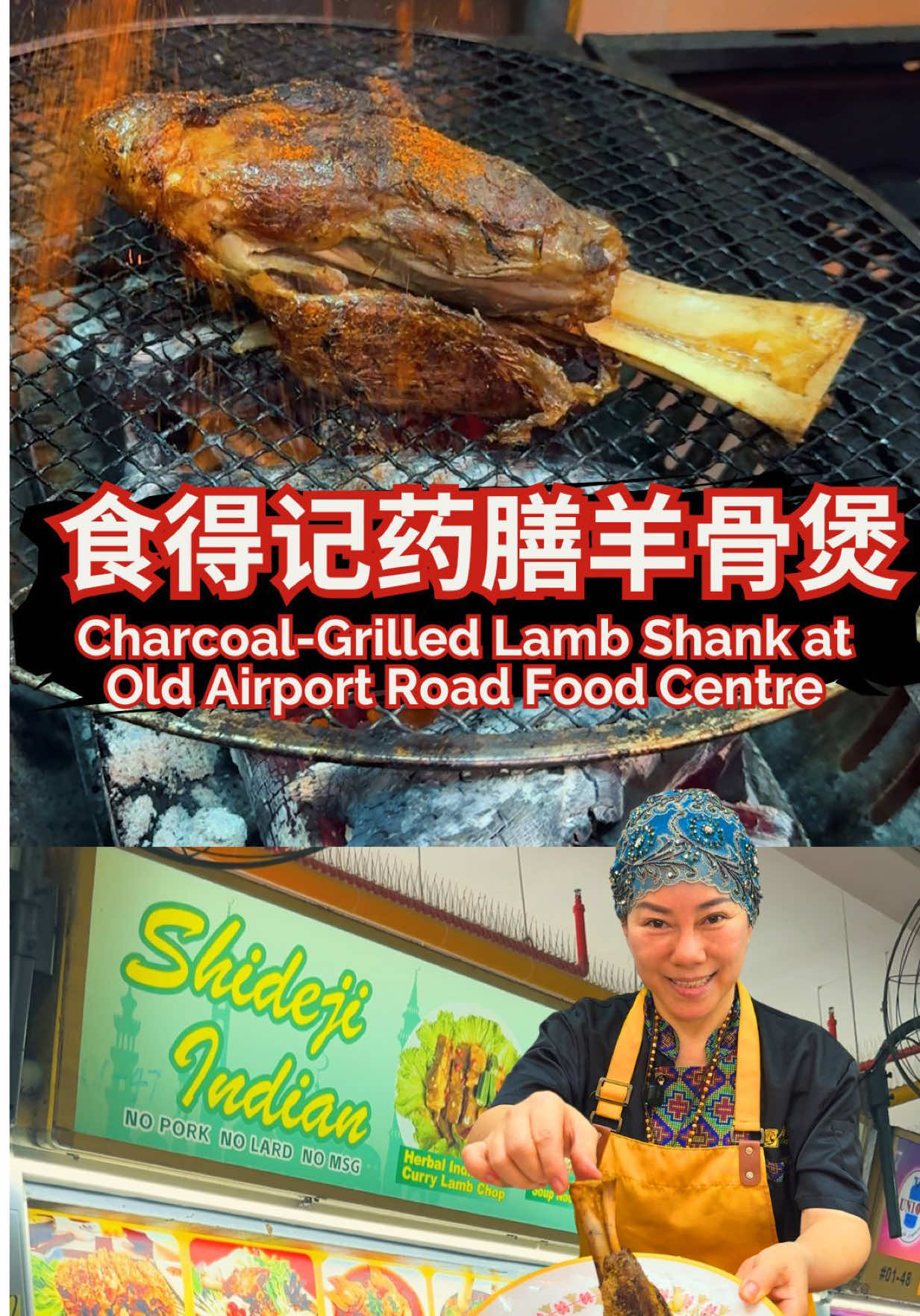 MISS TAM CHIAK, 51 Old Airport Rd