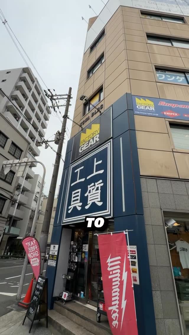 Tyson Moto, Namba Station