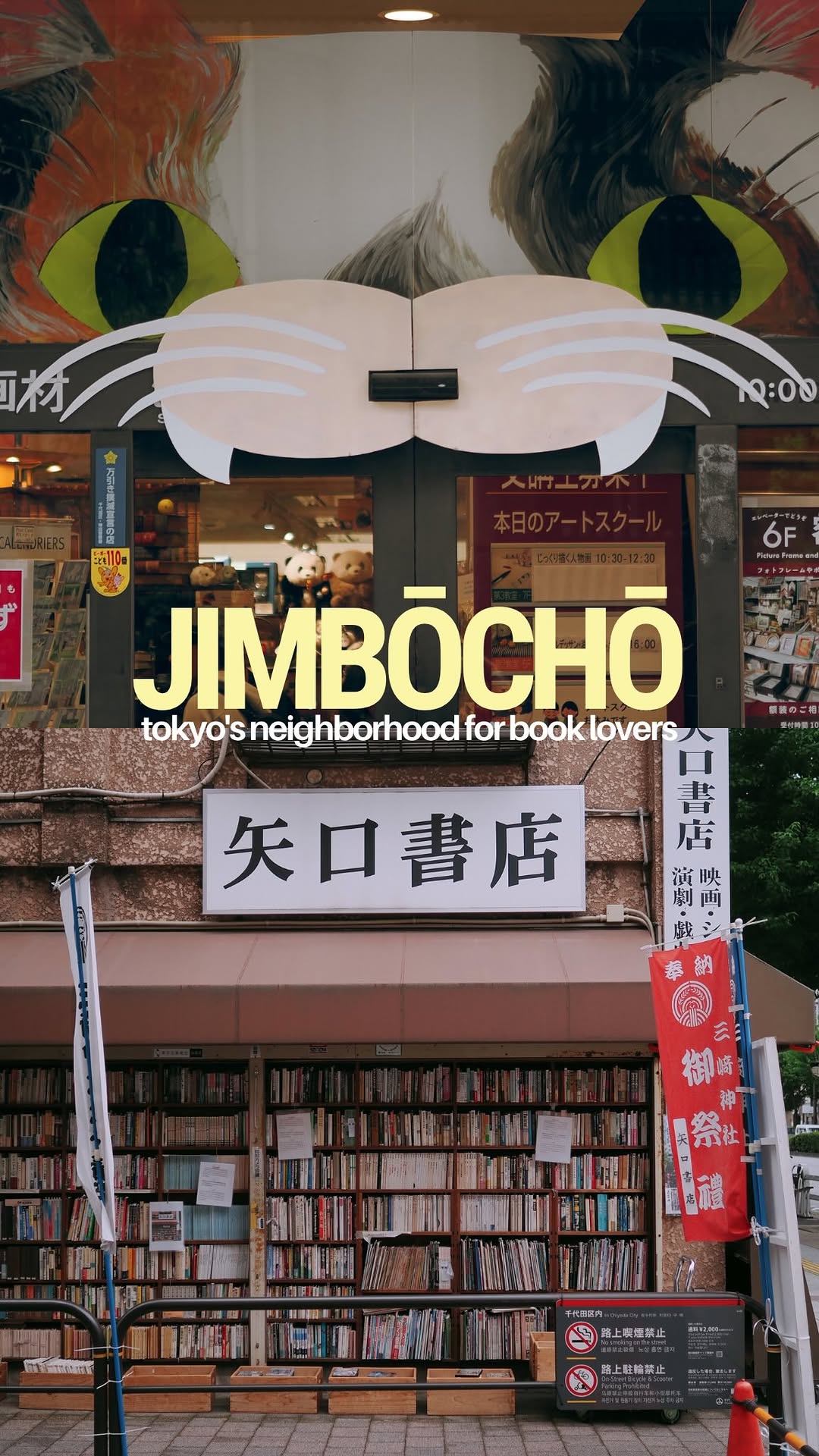 Jess ~ Japan Travel, GLITCH COFFEE & ROASTERS