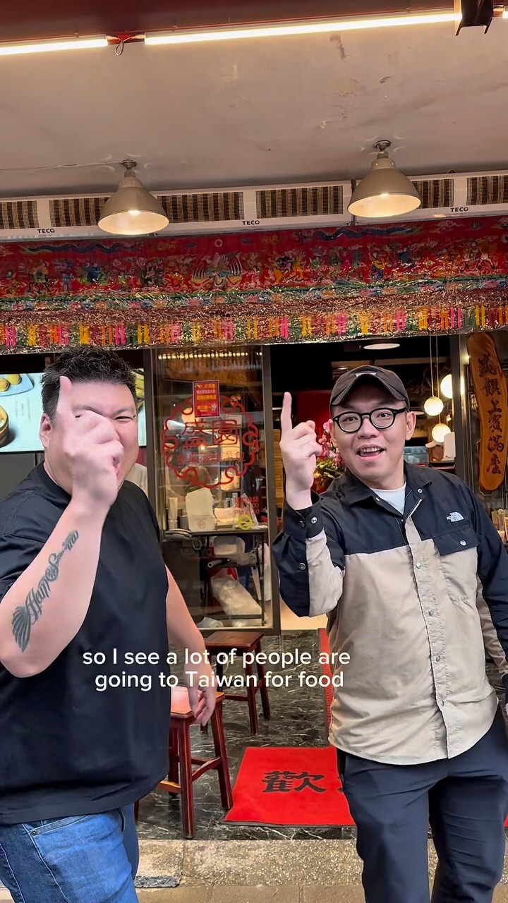 Eric, Din Tai Fung Xinyi Branch