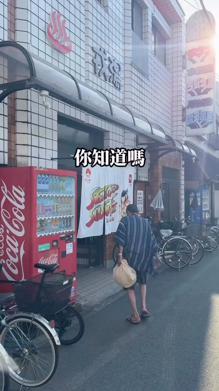 shushu自由研究所｜日本旅遊・日本生活・路上風景, SEKAI HOTEL Fuse