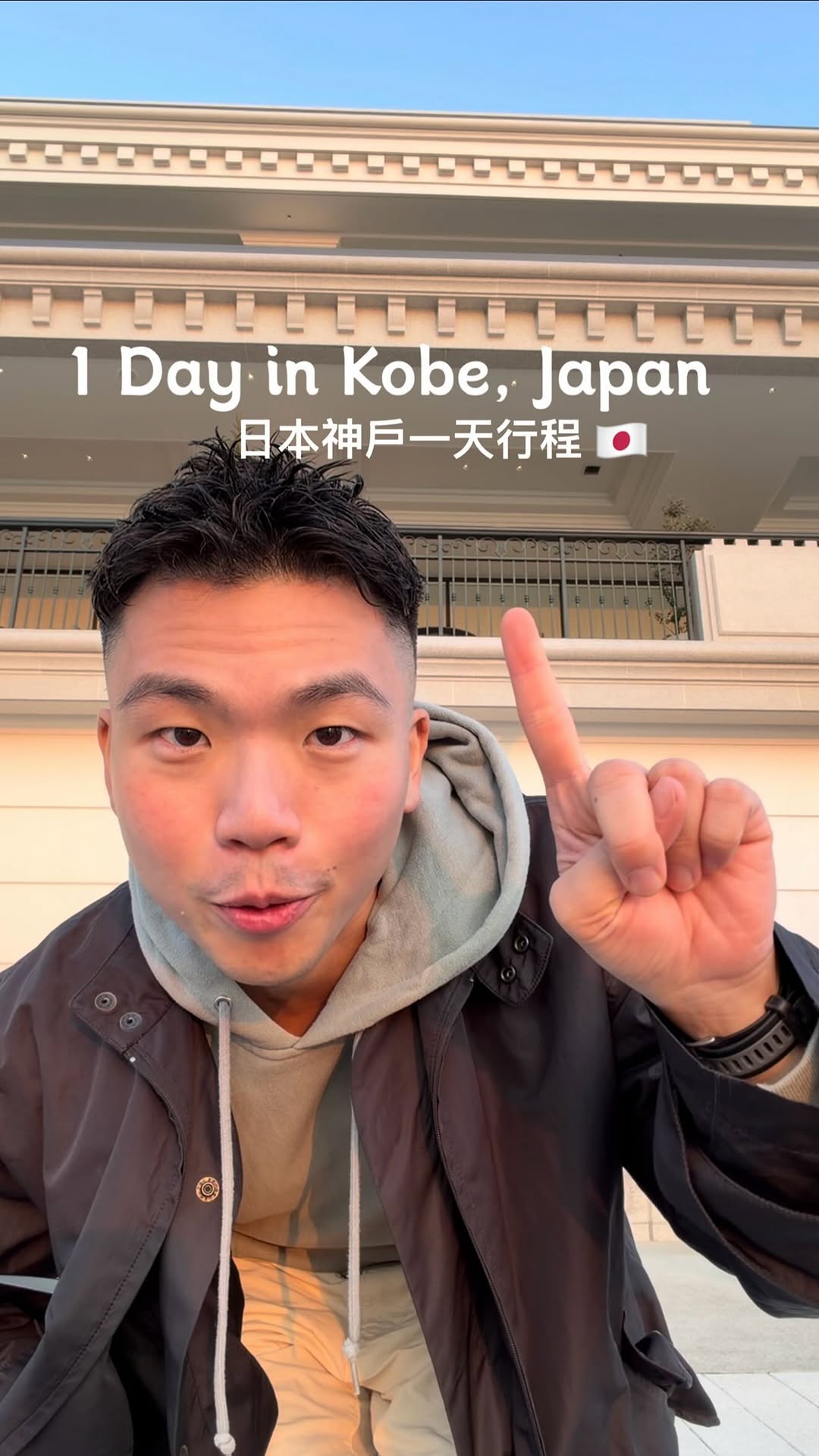 Dominic Yiu, Kobe Chinatown Nankin-machi