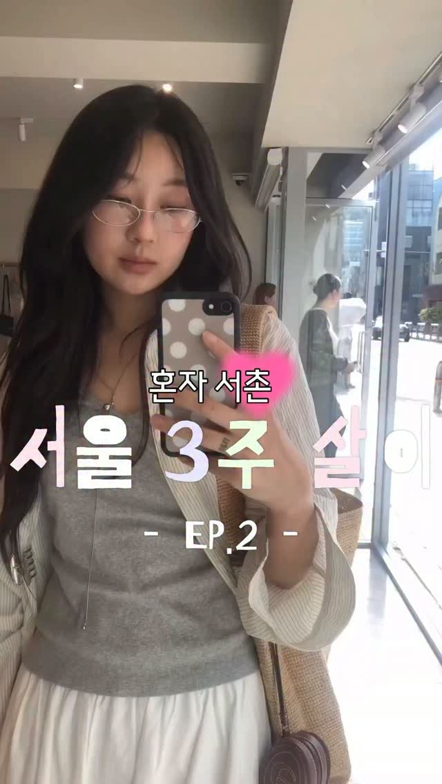 예 진, 아이노가든 키친