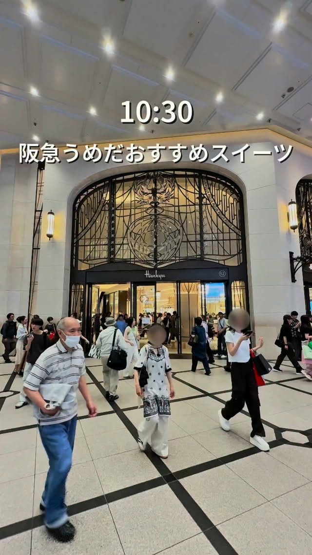 もぐまる【大阪グルメ】, Hankyu Umeda Main Store