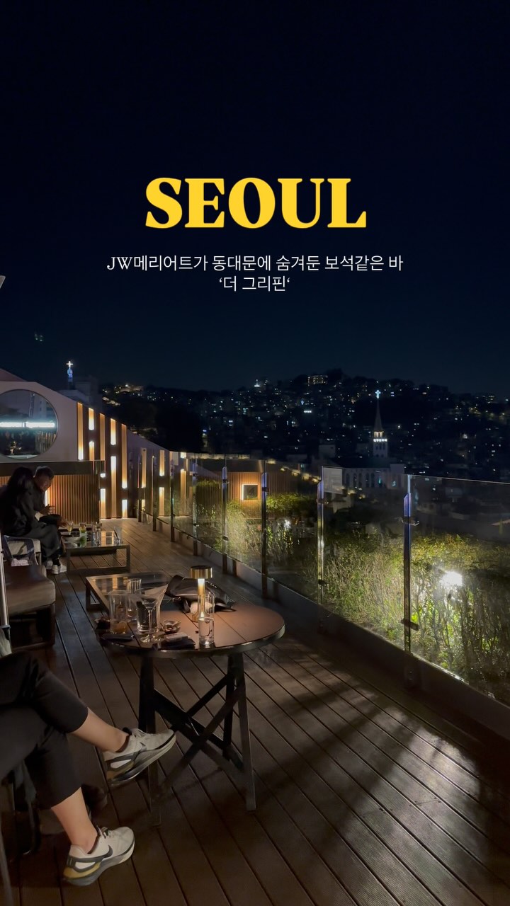 고메 라이프  |  브랜드/라이프/미식 매거진, DDP │ Dongdaemun Design Plaza