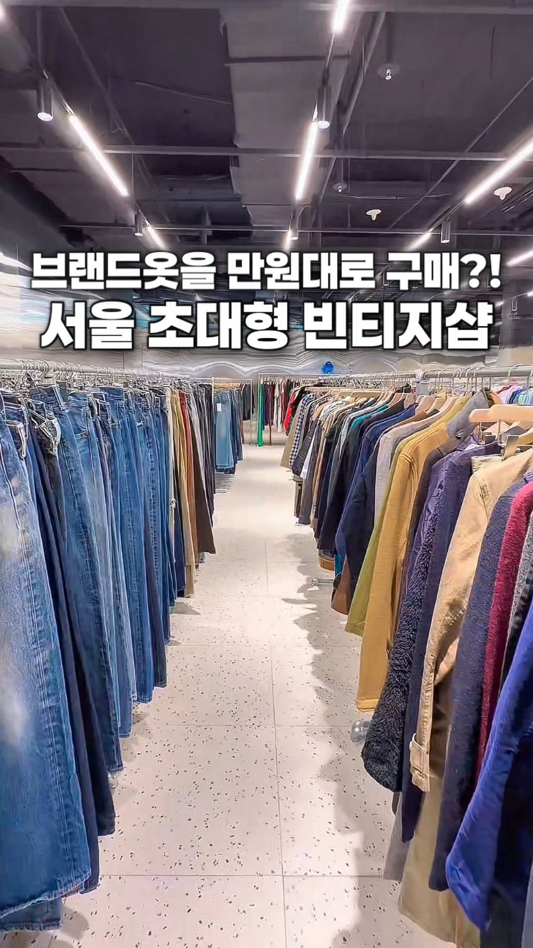 일락ㅣ여행 • 이색데이트 • 팝업 • 핫플, Olive Young Myeongdong Town