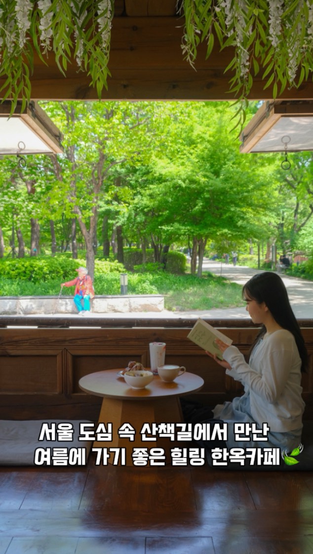 이틀 |  맛집 • 노포 • 야장 • 디저트, Jangchungdan Park