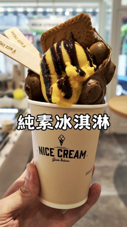 🥭 your vegan guide to taiwan, Zhongxiao Dunhua