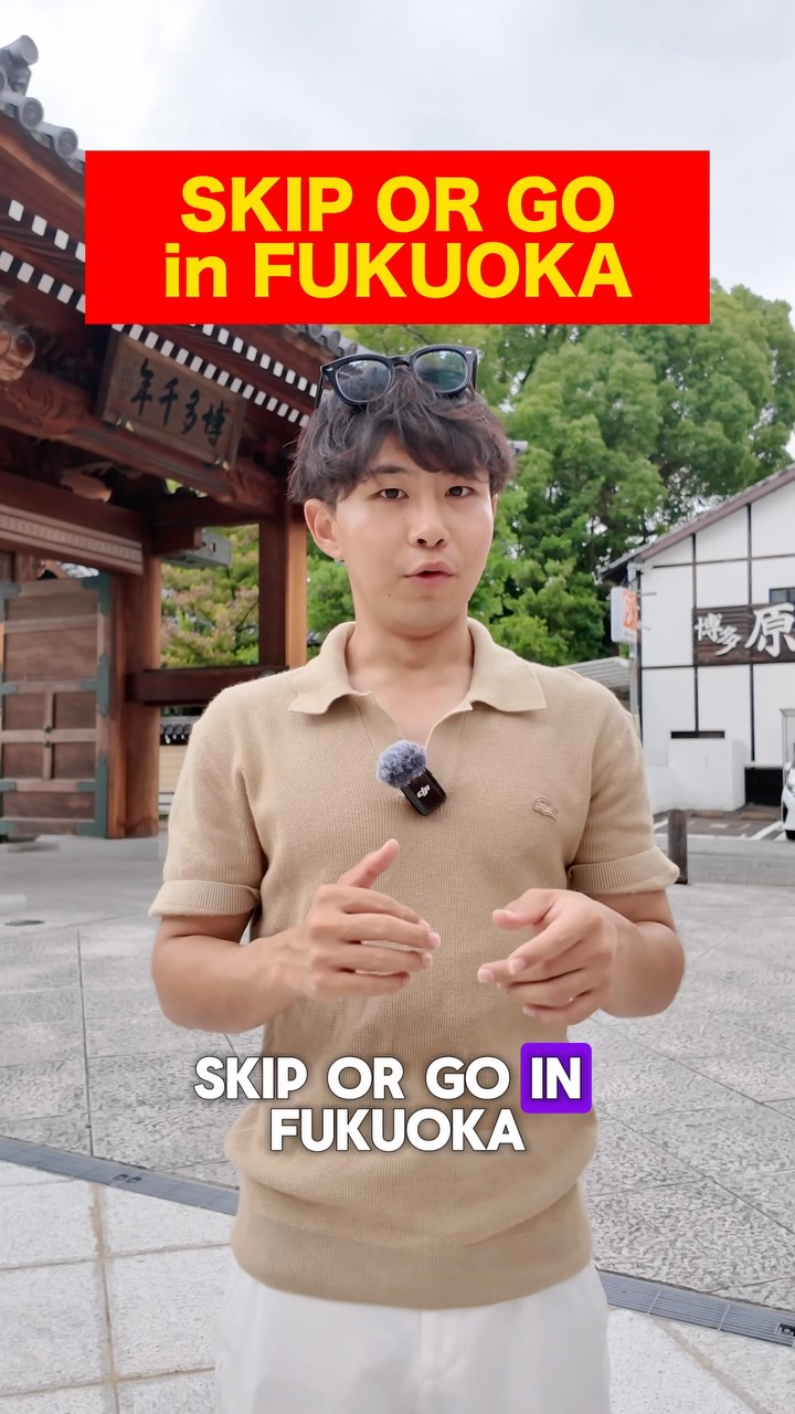 Come To Fukuoka | Local Guide, Ohori Park