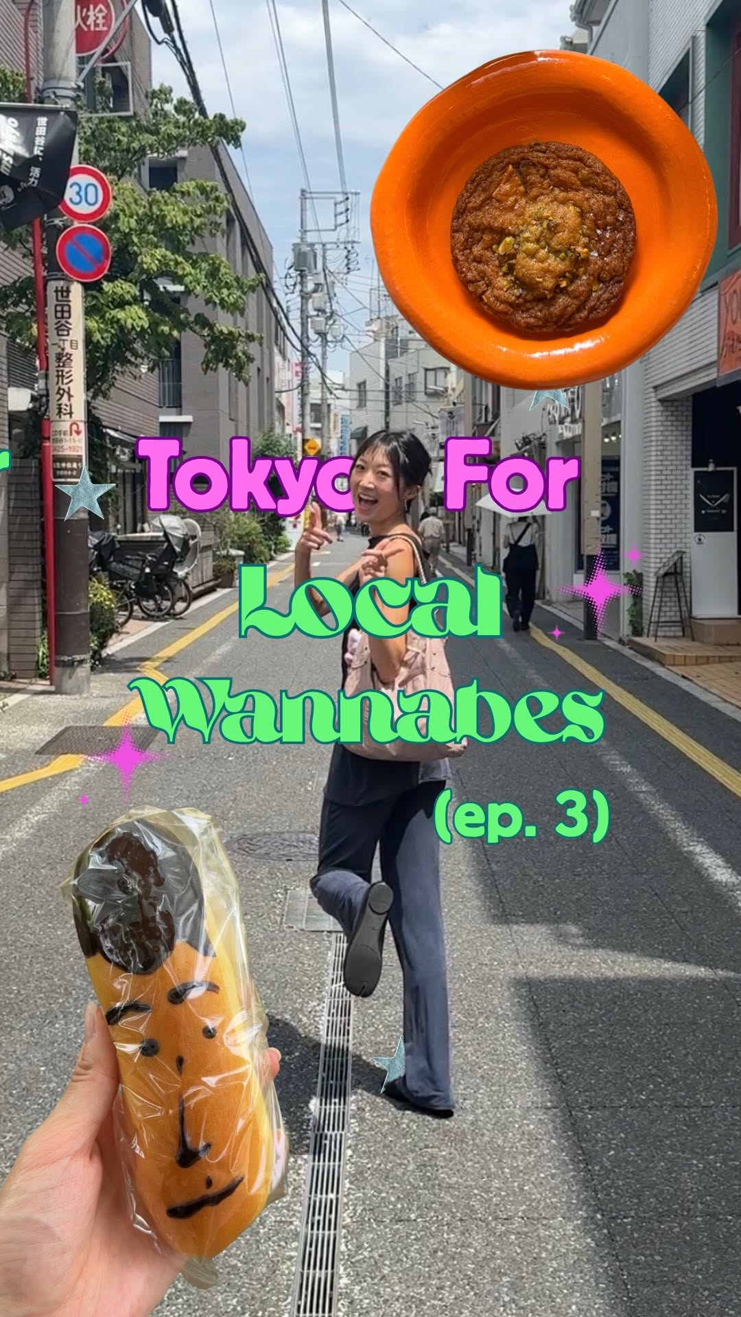 Shelby’s Cafe Diary | 📍Tokyo, GOODFEELING COFFEE